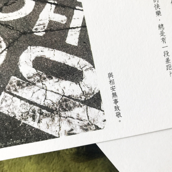心の安らぎへのオマージュ|新詩。詩カード/カード/ポストカード/小さなカード。Wenqing事務局の小さなものを治癒するSout 5枚目の画像