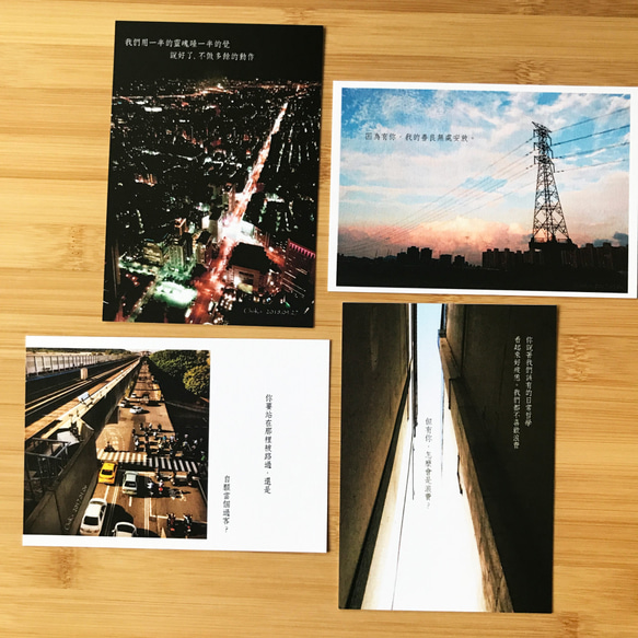 [都市シリーズ15％オフ]新しい詩。詩カード/カード/ポストカード。Wenqing小さなオブジェクト/写真/オフィスヒーリング/ 2枚目の画像