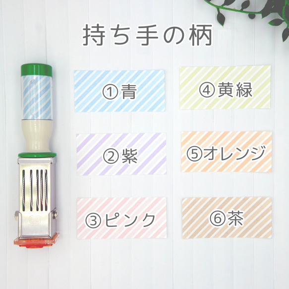 【選べるデザイン】キャンディ・リボンの日付印/データー印/日付スタンプ/回転印 6枚目の画像