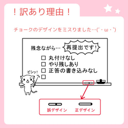 訳あり特価！【先生用】猫の再提出はんこ「残念ながら...再提出です！」スタンプ/はんこ 2枚目の画像