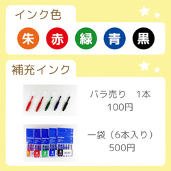 大きめ【選べるデザイン50種類以上！】可愛いイラストネーム印（浸透印、認印） 12枚目の画像