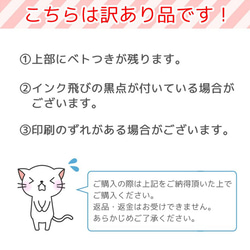 5冊セット！訳あり特価！かわいい猫の電話伝言メモ付箋/来訪伝言メモ付箋 2枚目の画像