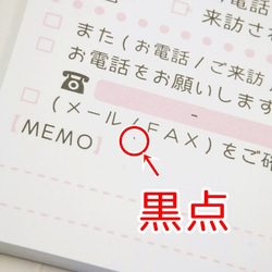 5冊セット！訳あり特価！かわいい猫の電話伝言メモ付箋/来訪伝言メモ付箋 4枚目の画像