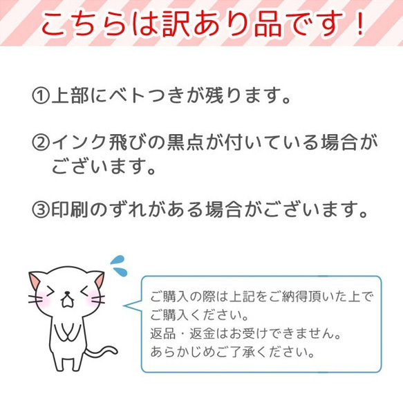 3冊セット！訳あり特価！かわいい猫の電話伝言メモ付箋/来訪伝言メモ付箋 2枚目の画像