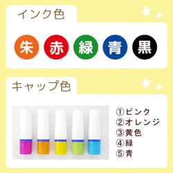 【デザイン50種以上！】見ましたはんこ/浸透印スタンプ 5枚目の画像