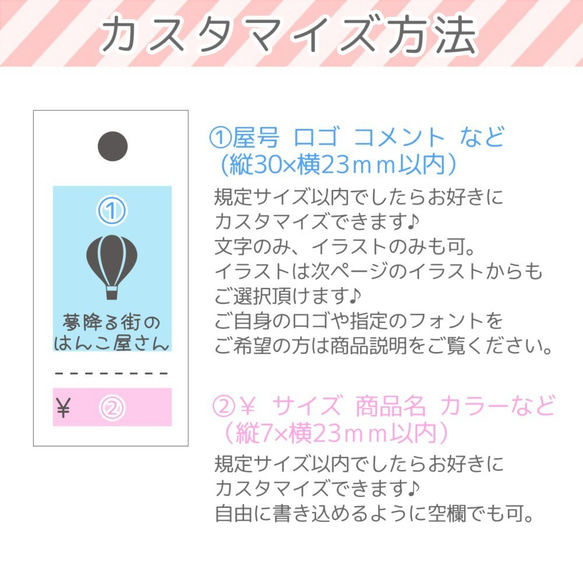 【オーダー・カスタマイズ】屋号・ロゴで作れるプライスタグスタンプ/はんこ（単語帳サイズ） 5枚目の画像