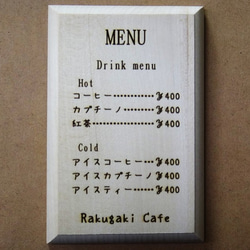 使い方はあなた次第】ご自由に文字入れできる木製プレート 表札