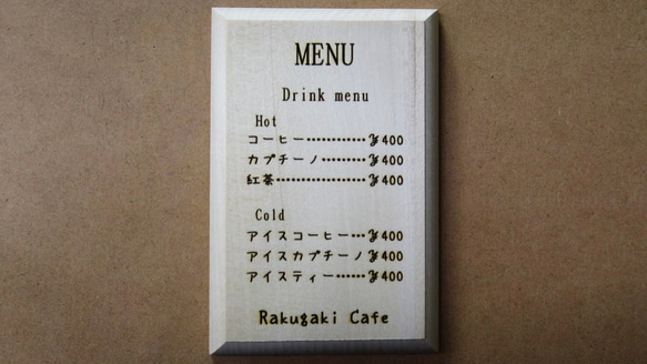 使い方はあなた次第】ご自由に文字入れできる木製プレート 表札