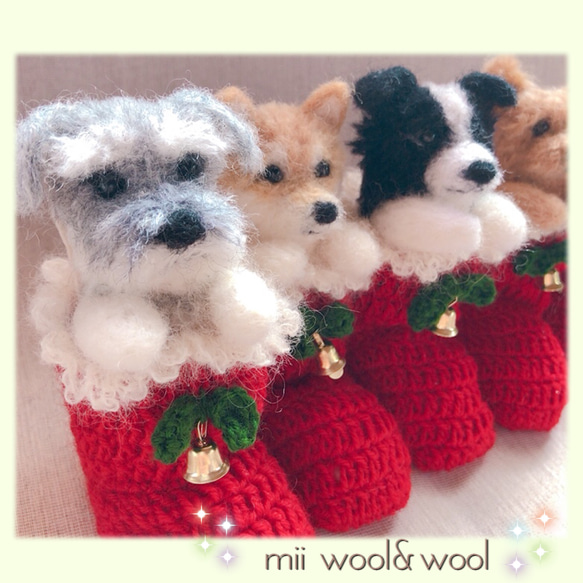 シーズー♡クリスマスわんこ　クリスマス限定毛糸わんこ(mii wool&wool) 3枚目の画像