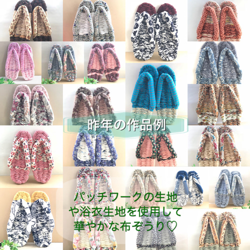 mimi布草履布ぞうり 楽天市場】ふっくら布ぞうり 匠 桜 S M L LL 紅 紺 紫 桜柄 布