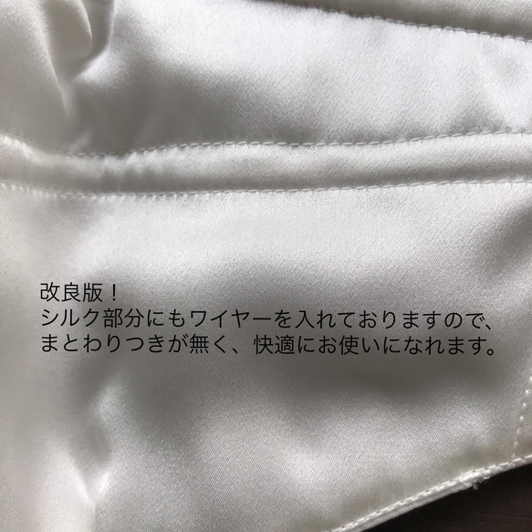 秋冬マスク　お肌に優しいシルク使用　グレンチェック　ブラック　シルクマスク　ノーズワイヤー　ポケット付き 5枚目の画像