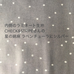 リール式 パスケース キーケース  くまのミミちゃん 2枚目の画像