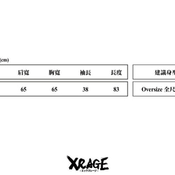 仲間株式會社 半纏 XRAGE 和服 第6張的照片