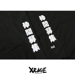 仲間株式會社 半纏 XRAGE 和服 第8張的照片