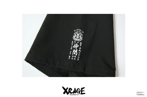 仲間株式會社 半纏 XRAGE 和服 第9張的照片