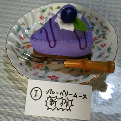 【再販9】おままごとフェルトケーキ☆お好み3個セット 4枚目の画像