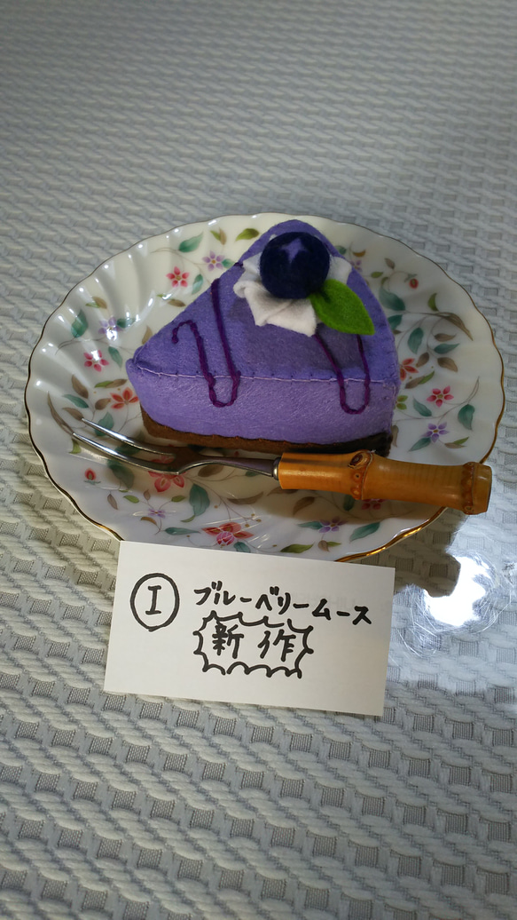 【再販9】おままごとフェルトケーキ☆お好み3個セット 4枚目の画像