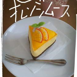 【再販9】おままごとフェルトケーキ☆お好み3個セット 5枚目の画像