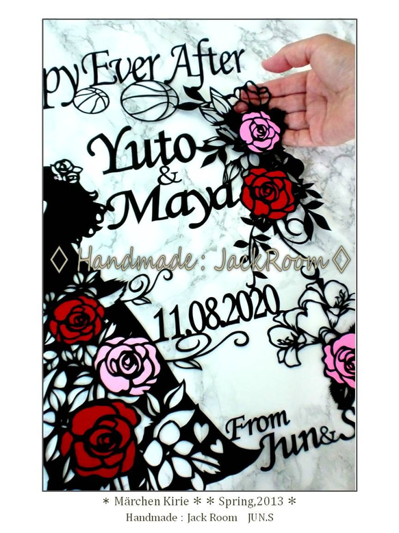 メルヘン切り絵№C198 さち様ご依頼品 ウェルカムボード ﾒﾙﾍﾝ切り絵 