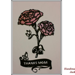 メルヘン切り絵C25 母の日 カーネーション 切り絵 ﾒﾙﾍﾝ切り絵JackRoom