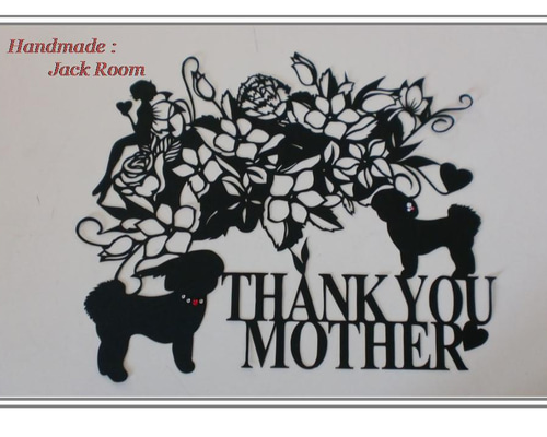 売約済」 あゆ様オーダー品 メルヘン切り絵C32 切り絵 ﾒﾙﾍﾝ切り絵