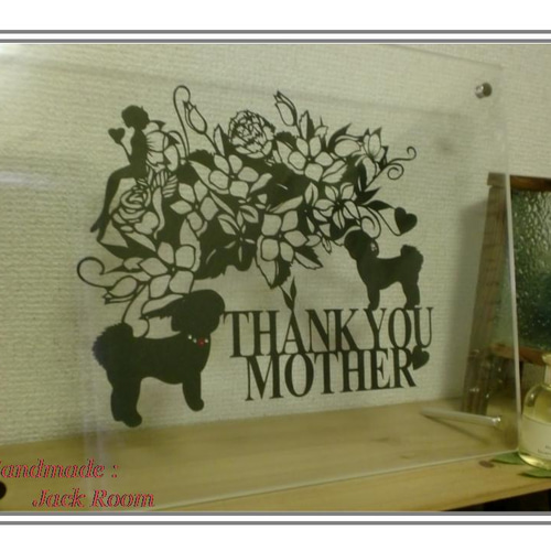 売約済」 あゆ様オーダー品 メルヘン切り絵C32 切り絵 ﾒﾙﾍﾝ切り絵