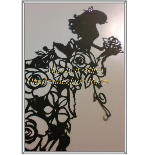 切り絵です！ メルヘン切り絵C47 フラワードレス：ﾊﾞﾗ *送料無料* 切り絵 ﾒﾙﾍﾝ