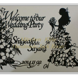 sayaka様ご依頼品