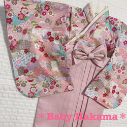 Mochi様用 ハンドメイド ベビーキッズ袴 お食い初め 端午の節句 女の子 Mochi様用 ハンドメイド ベビーキッズ袴 お食い初め 端午の節句 女の子