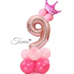 【バラ売りシリーズ⑧】9歳  ピンク  ナンバーバルーン  自由に組み合わせてオリジナルの飾り付け♪ #11650 1枚目の画像