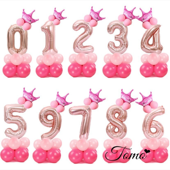 【バラ売りシリーズ⑧】9歳  ピンク  ナンバーバルーン  自由に組み合わせてオリジナルの飾り付け♪ #11650 5枚目の画像