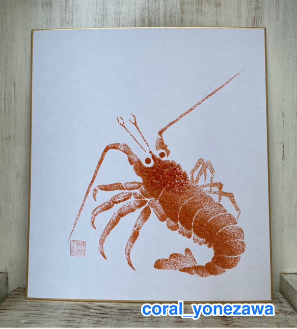 掘り出し物‼︎珊瑚絵色紙・縁起物【海老】 その他アート ライズ