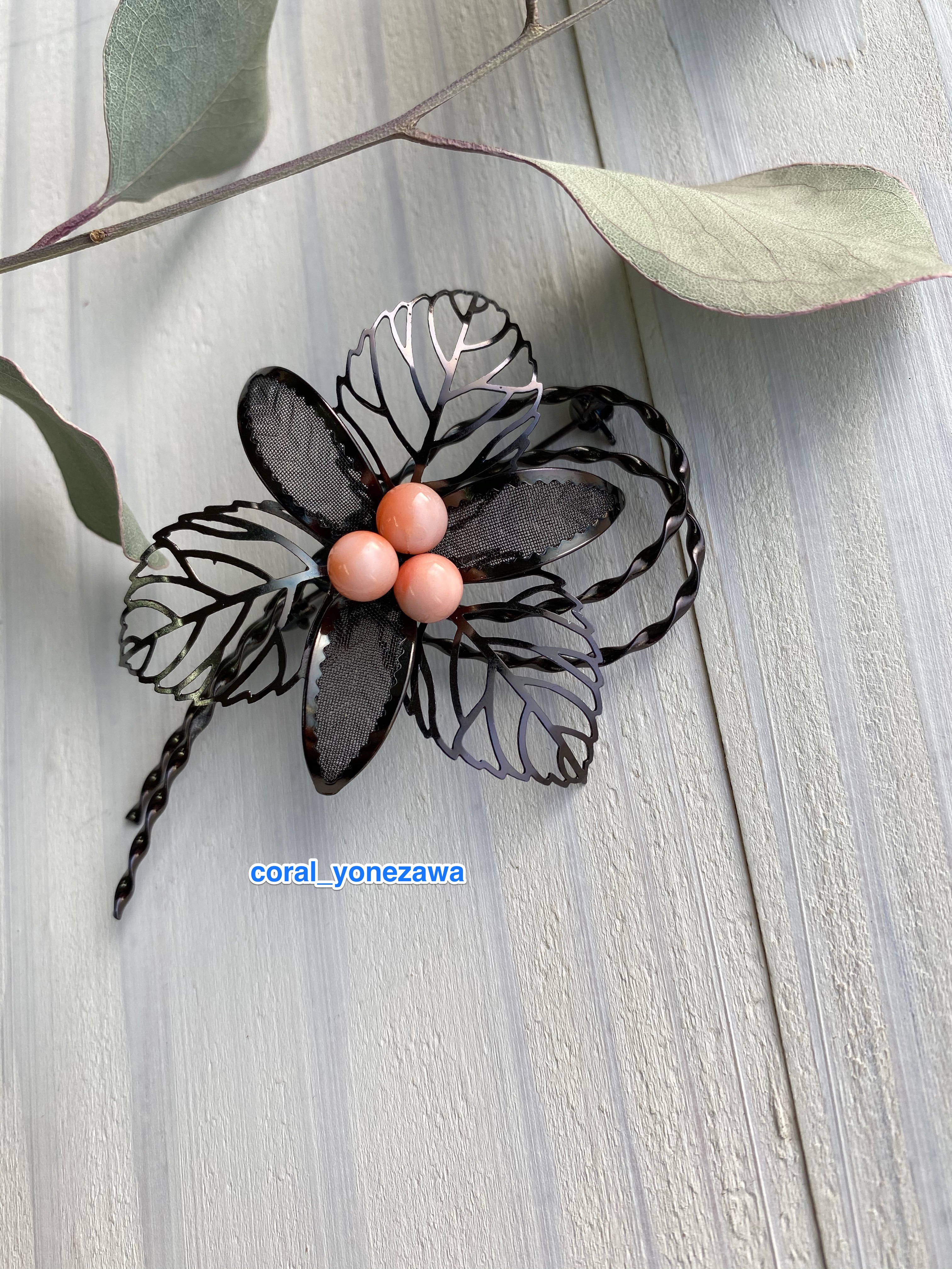 ブラックフラワーブローチ〜ピンクコーラル〜