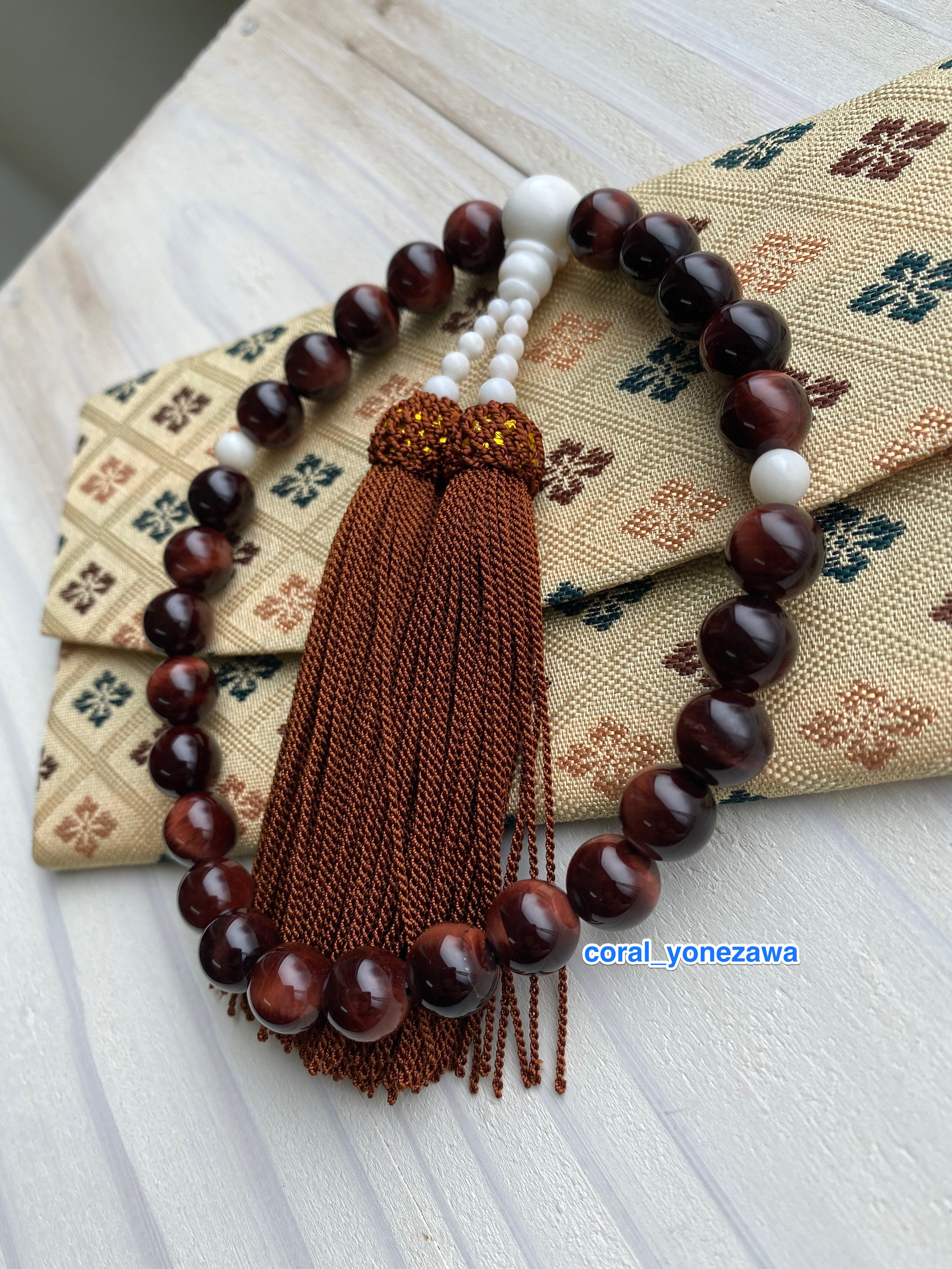 レッドタイガーアイ&白珊瑚【念珠】片手略式タイプ・多種宗派対応可