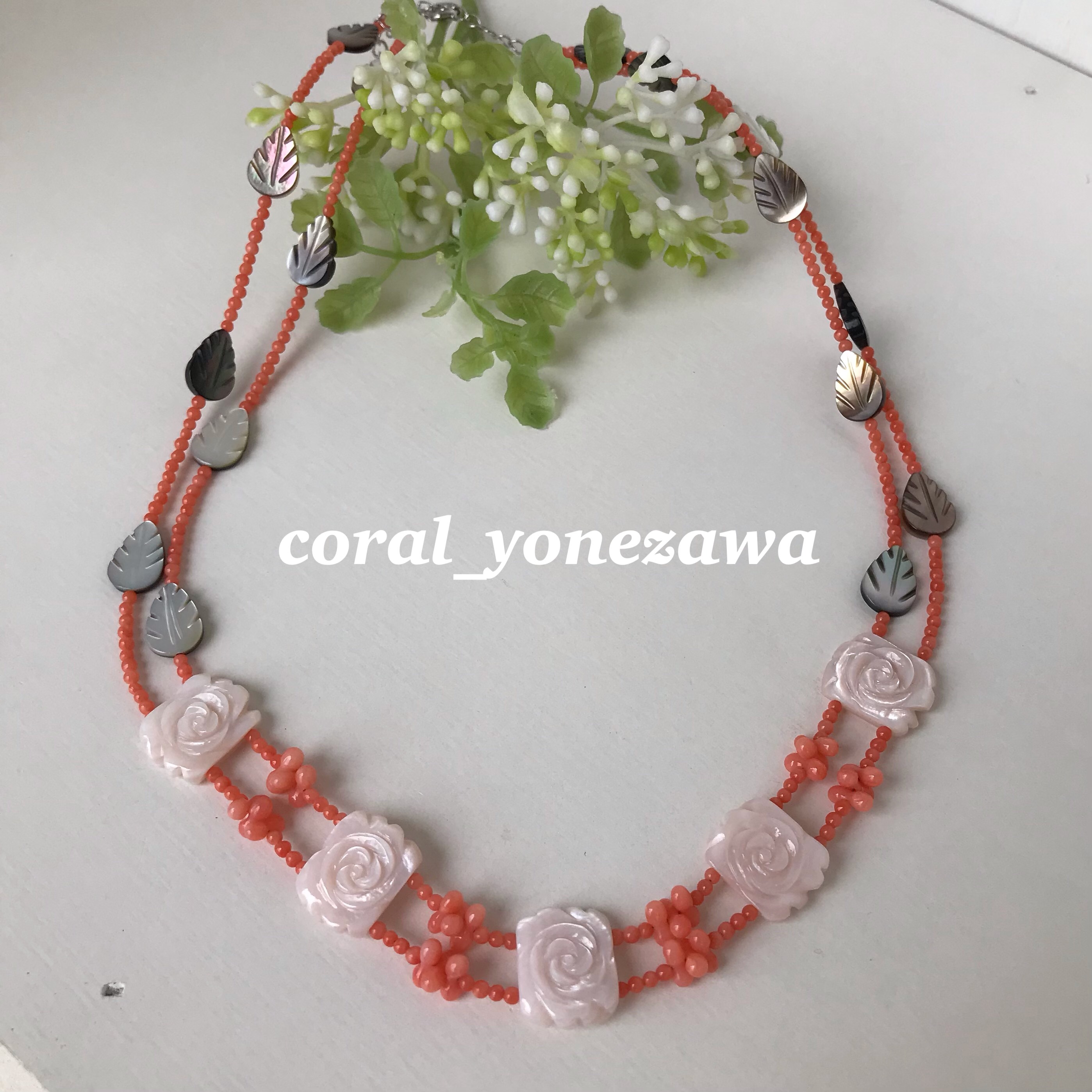 オリジナルデザインネックレス・ピンク珊瑚＆蝶貝のお花と葉・花香作