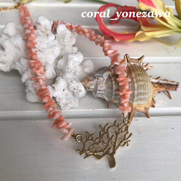 サンゴモチーフと本物の珊瑚のネックレス 1枚目の画像