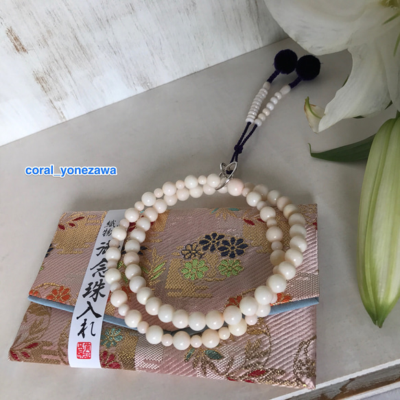 本式数珠【浄土宗】白珊瑚 その他オーダーメイド ライズ♫ライズ