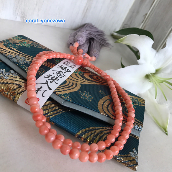 本珊瑚 念珠 本連 本珊瑚 女性用数珠 共仕立て 二連 二輪 本