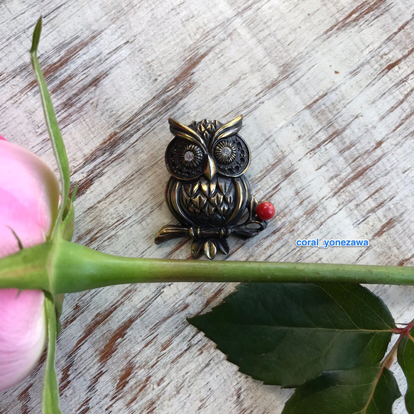 ミミズクさんブローチ〜赤珊瑚付き・いぶしカラー〜 1枚目の画像