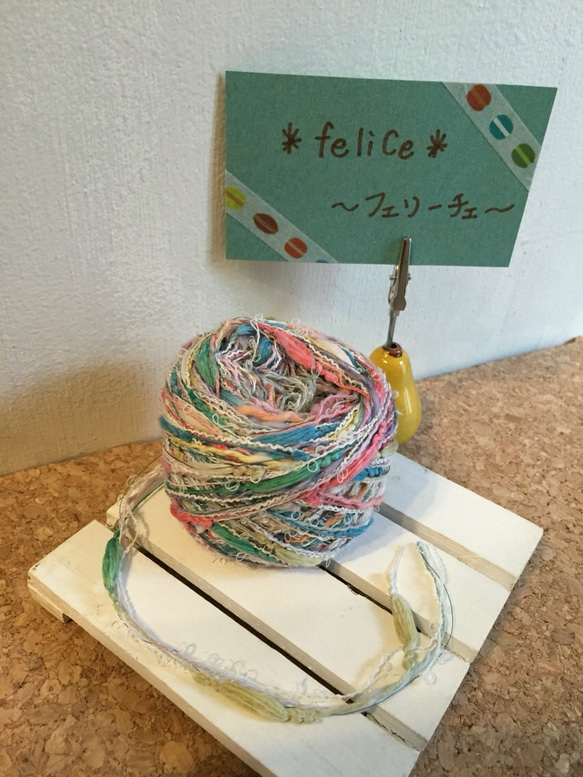 引き揃え糸045＊felice＊フェリーチェ 毛糸 ＊felice＊ 通販｜Creema 