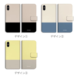 【ほぼ全機種対応】名入れできる/手帳型スマホケース/バイカラー/ニュアンスカラー/グレージュ 3枚目の画像