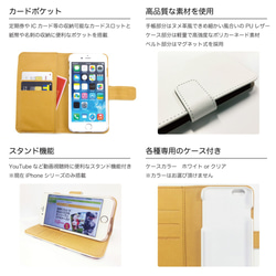 【ほぼ全機種対応】名入れできる/手帳型スマホケース/バイカラー/ニュアンスカラー/グレージュ 6枚目の画像