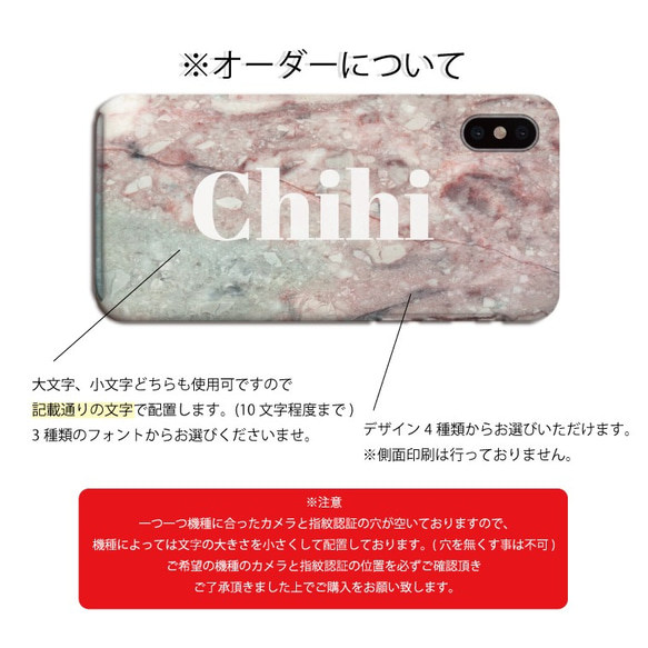 【ほぼ全機種対応】スマホケース 大理石 名入れ マーブル おしゃれ 海外 4枚目の画像