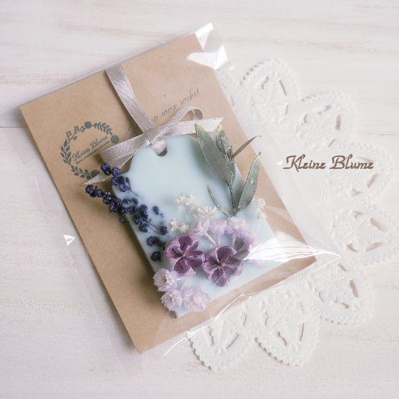 大人可愛いボールアレンジ＆アロマワックスサシェセット(b) ☆Creema  