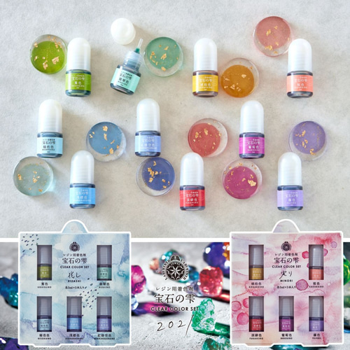 creema最安】宝石の雫 クリアカラー10色セット「兆し＆実り」【3036円