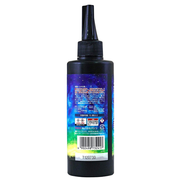 【creema最安8250円→4950円】星の雫【200g】パジコ UV-LEDレジン液 ハードタイプ＋オマケ付 3枚目の画像