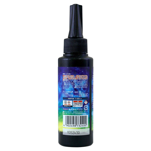 creema最安4730円→2880円】星の雫【100g】パジコ UV-LEDレジン