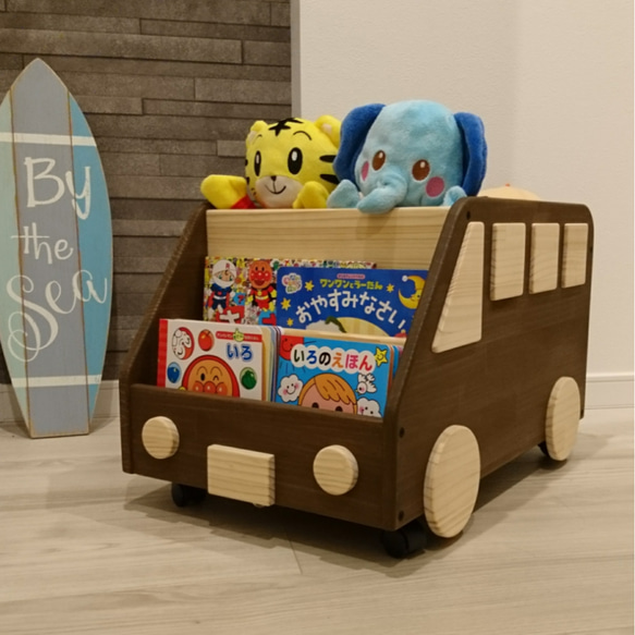 車型収納ボックス☆おもちゃ箱～ウォールナット～ 子供部屋  / 片付け / 木のおもちゃ / おもちゃ収納 1枚目の画像