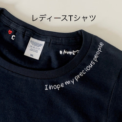 【手刺繍】受注制作 35文字までフリー！好きなフレーズを身につけようTシャツ 刺繍箇所:首元 6枚目の画像