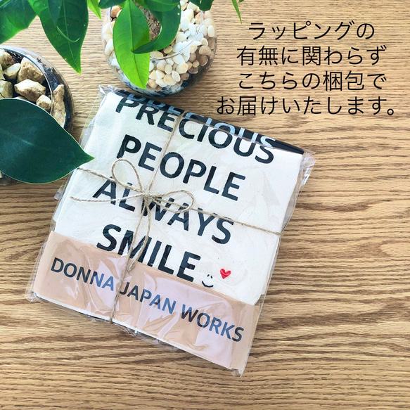 "大切な人がいつも笑顔でいられますように"キャンバストートバック＊ナチュラル＊　ハンドペイント&手刺繍☺︎ 8枚目の画像